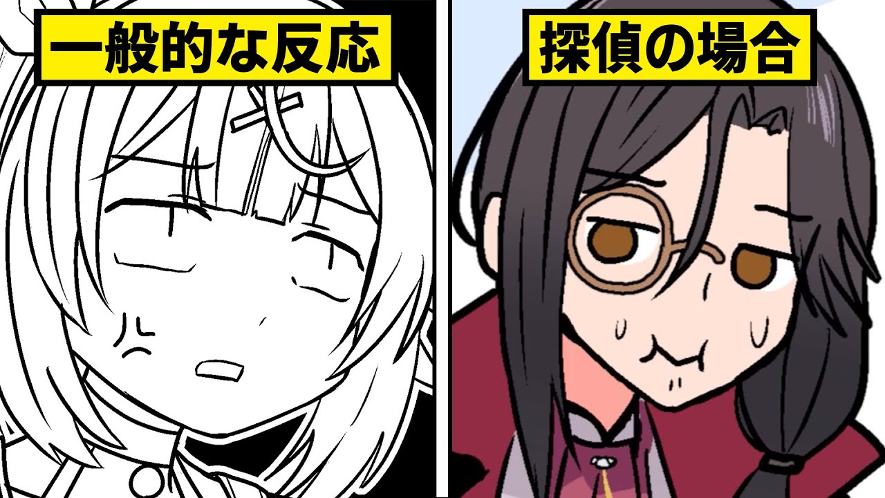 【漫画】コンビニの夜勤バイトを体験したけど、僕だけなんか違う【マンガ動画】【アニメ】にじさんじ☆ぷちさんじ VTuber