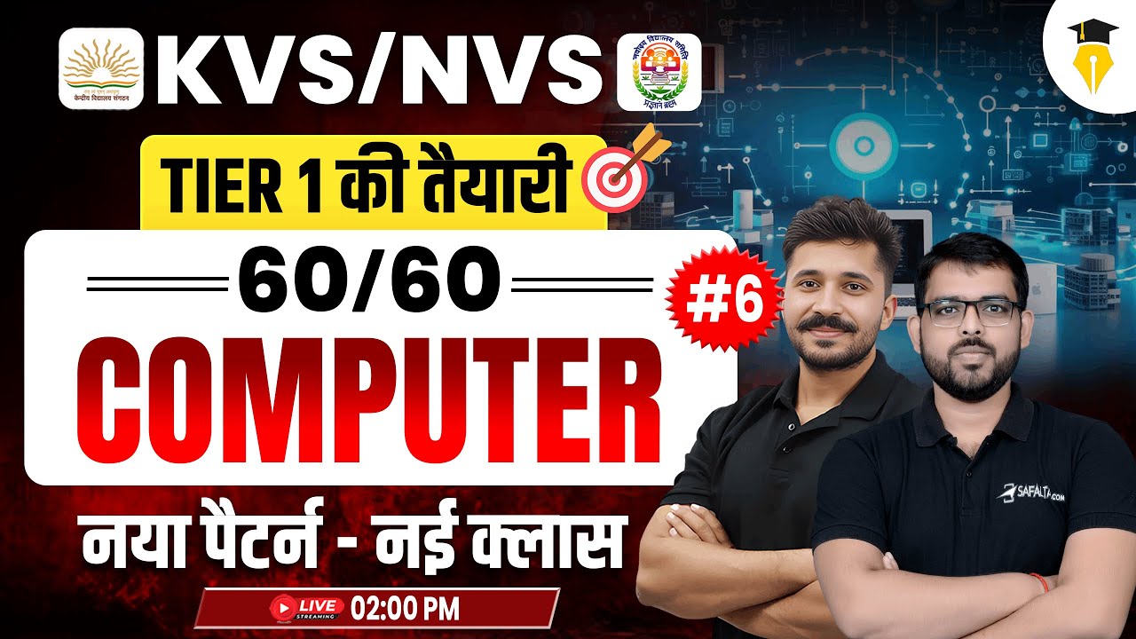 KVS/NVS Computer Class 06 | KVS/NVS Tier 1 Computer New Pattern Class | KVS/NVS Preparation 2025