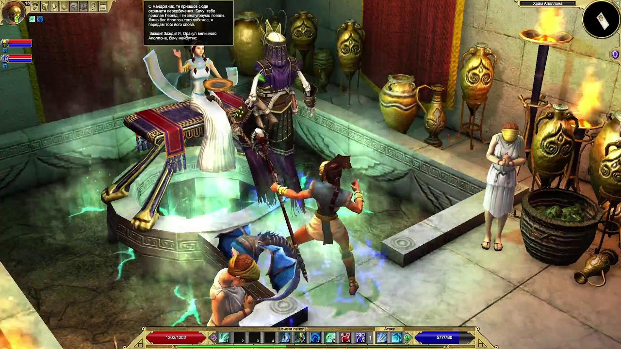 Titan Quest #3