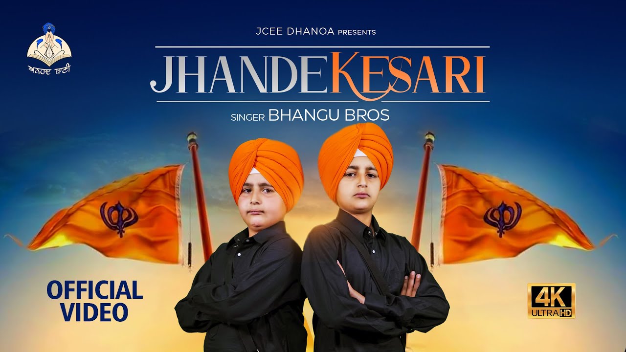 Jhande Kesari (Official Video 4K) | Bhangu Brothers | Romi Bains | 1313 Filmz | Anhad Bani
