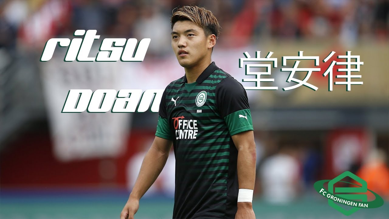 Ritsu Doan ●  堂安律 ● FC Groningen ●