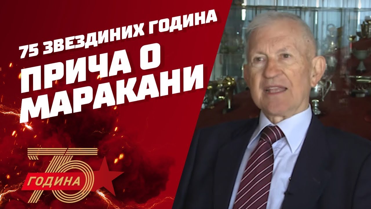 75 Zvezdinih godina - Priča o Marakani