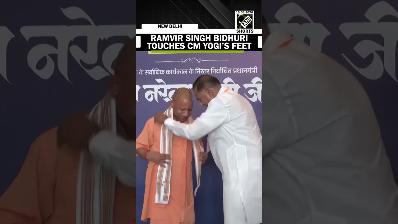 BJP MP Ramvir Singh Bidhuri Seeks Blessings by Touching CM Yogi&rsquo;s Feet