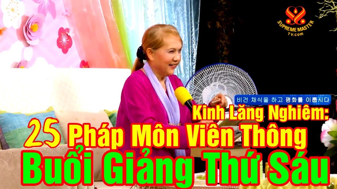 Kinh Lăng Nghiêm: 25 Pháp Môn Viên Thông, Buổi Giảng Thứ Sáu, TRỌN BỘ TIẾNG VIỆT, SUPREMEMASTERTV