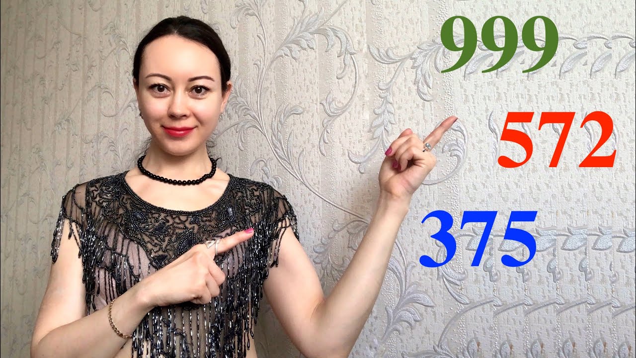 Learn Russian: Russian Numbers: 100 - 1000. Lesson 9. Цифры