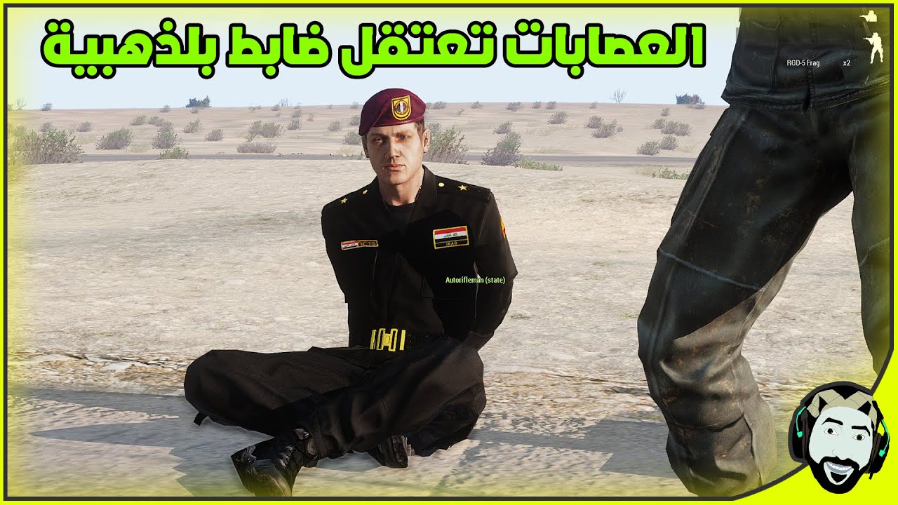 كمين وسط الصحراء على الفرقة الذهبية | Arma3