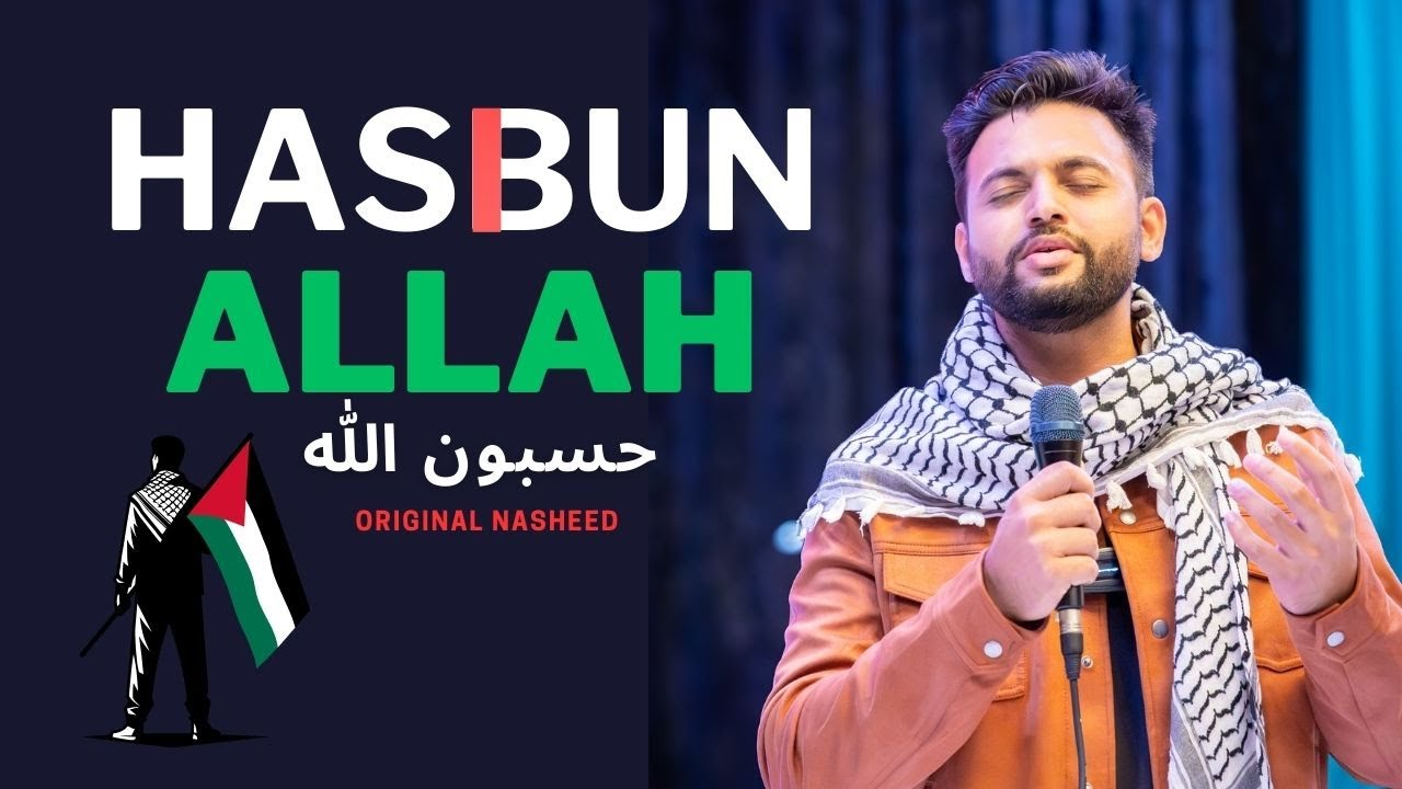 HASBUNALLAH | Umer Zaman | Official Music Video | Nasheed