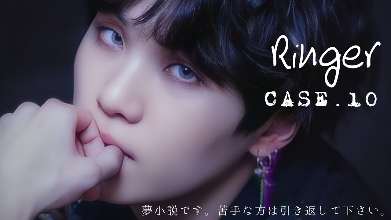 Ringer CASE.10