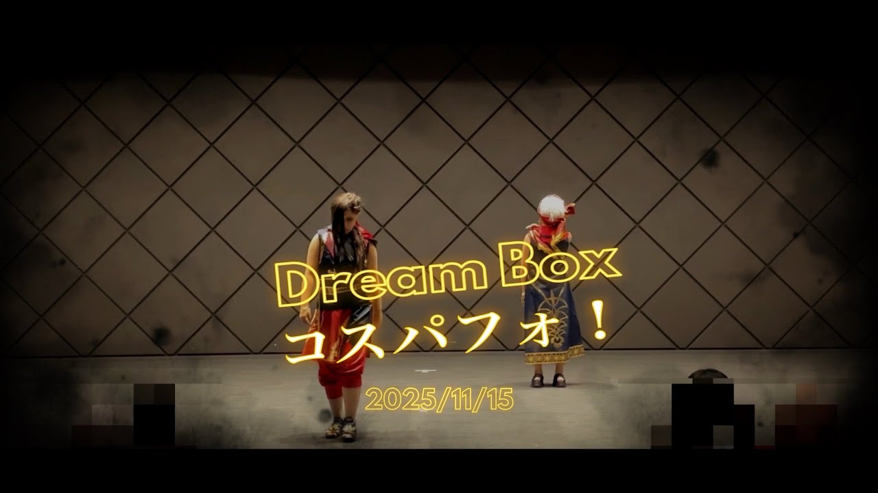 【ツイステコスプレ】スカラビア寮でコスパフォ！【Dream Box】KING/シャンティ/邪魔/レディーレ/MAD HEAD LOVE