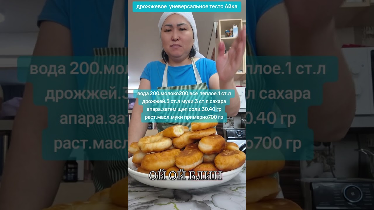 Пирожки