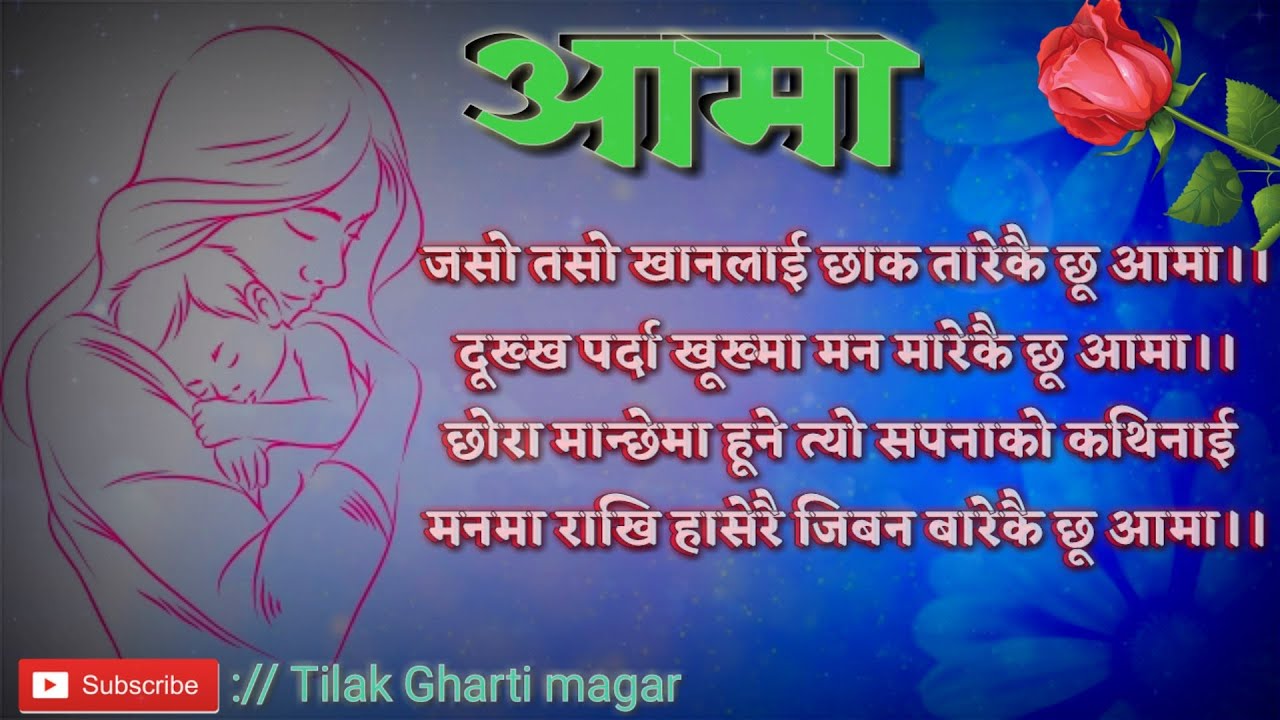 Broken Aama 💔💔Heart touching Nepali sayari , muktak in Tilak Gharti magar..