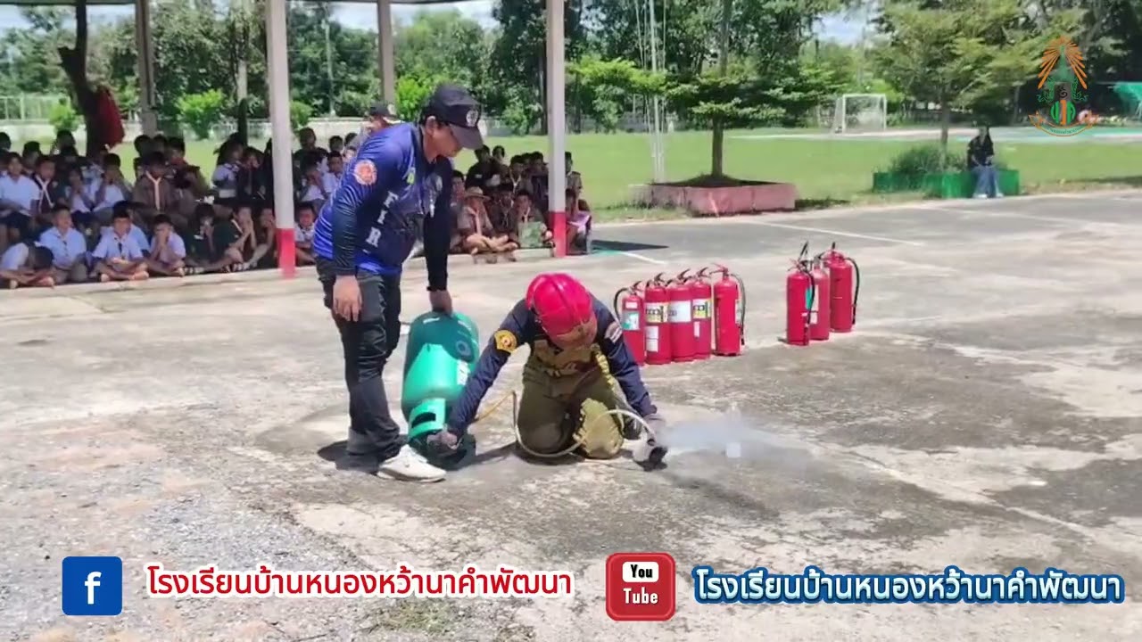 อบรมให้ความรู้เบื้องต้นการเกิดเหตุไฟไหม้