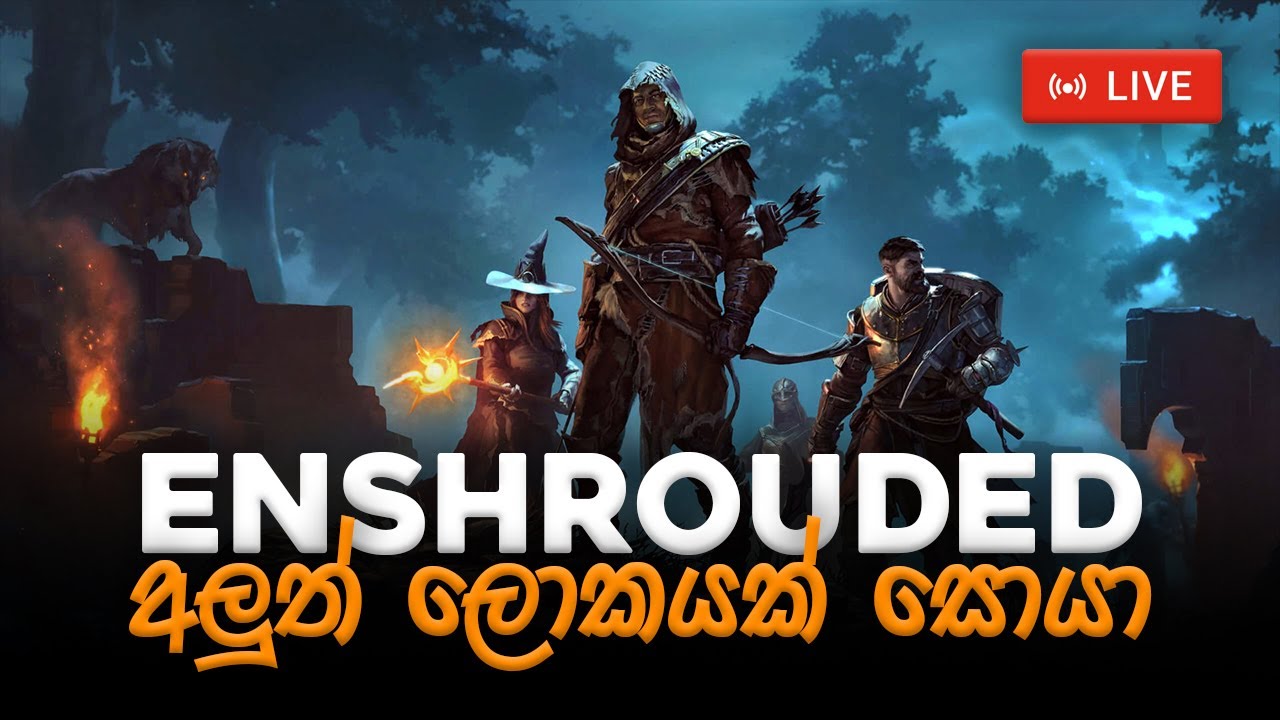 🔴 වැඩ වැඩ වැඩ | Enshrouded | Part 07