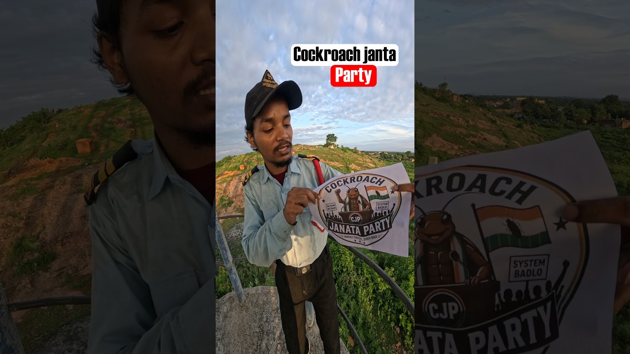 Cockroach janta party #security #challenge #pov #shorts #cockroachjantaparty #video