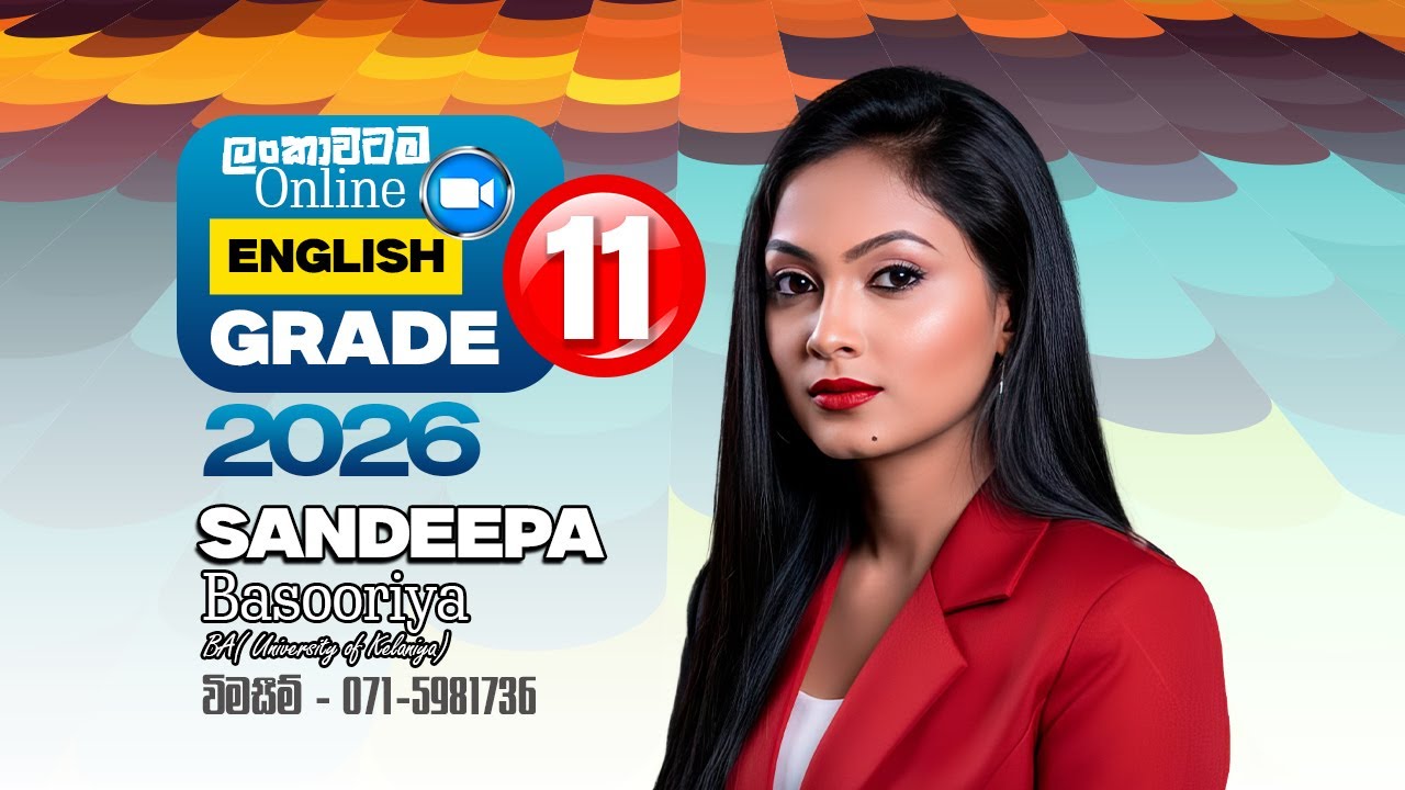 Grade 11 English | The Start of New Classes for 2026 | WOW English