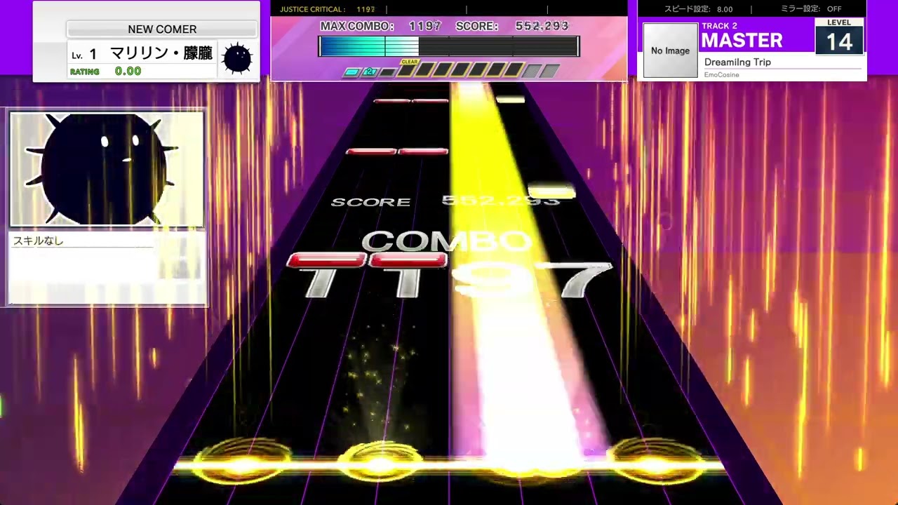 【UMIGURI創作譜面】Dreaming Trip【MASTER 14】