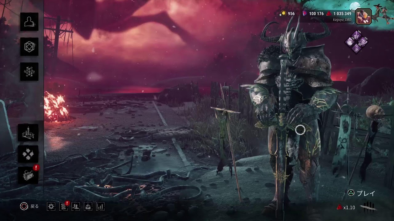 [DBD] BP欲しい
