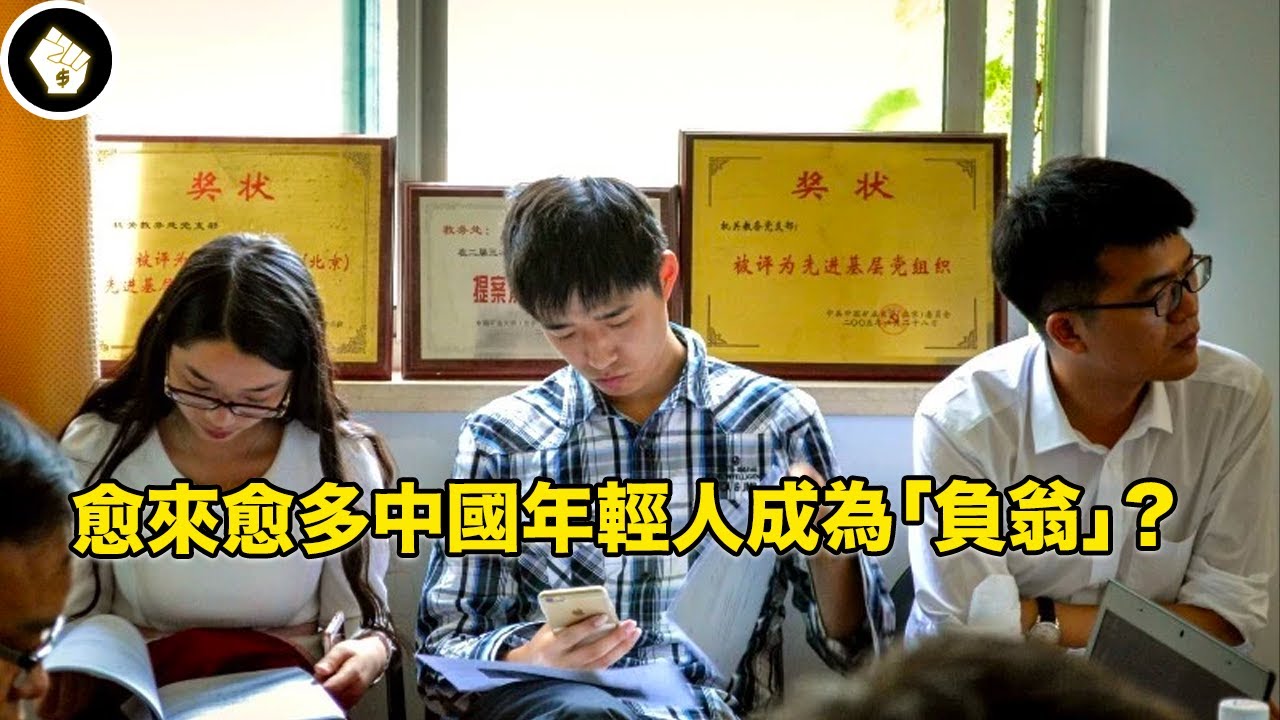 從野性消費到反向消費，精緻窮到省錢，中國年輕人經歷了什麼？
