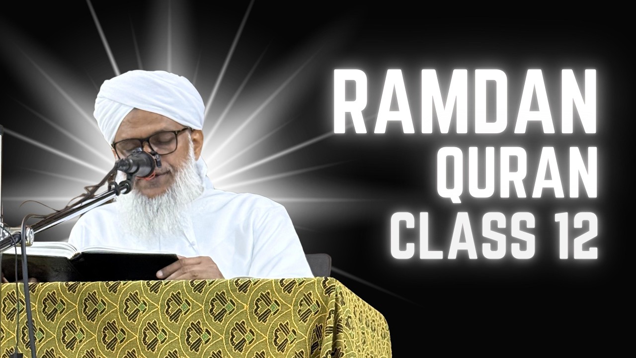 RAMADAN QURAN CLASS 12-OP ABOOBACKER FAIZY
