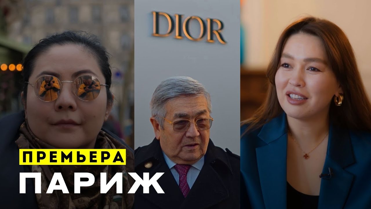 КАЗАХИ,КЫРГЫЗЫ В ПАРИЖЕ: звезда мишлен за манты, муза Кристиан Диора, первая кыргызска на METGALA