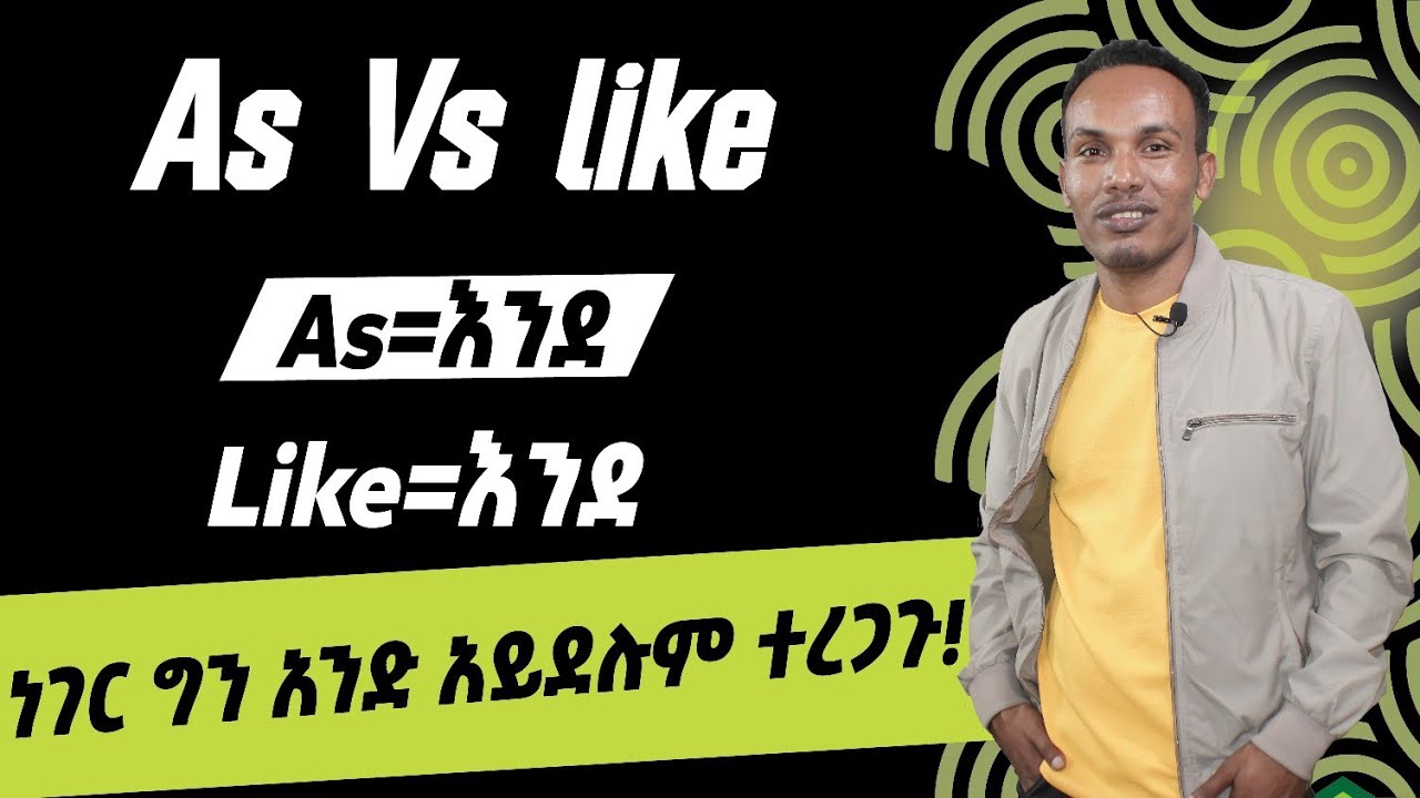 194.የ As,like since እና for አጠቃቀም