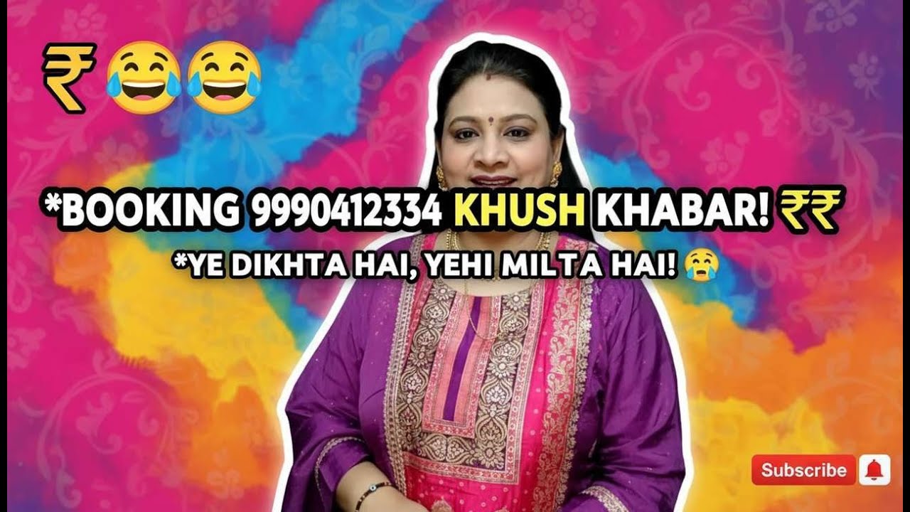 Booking no 9990412334