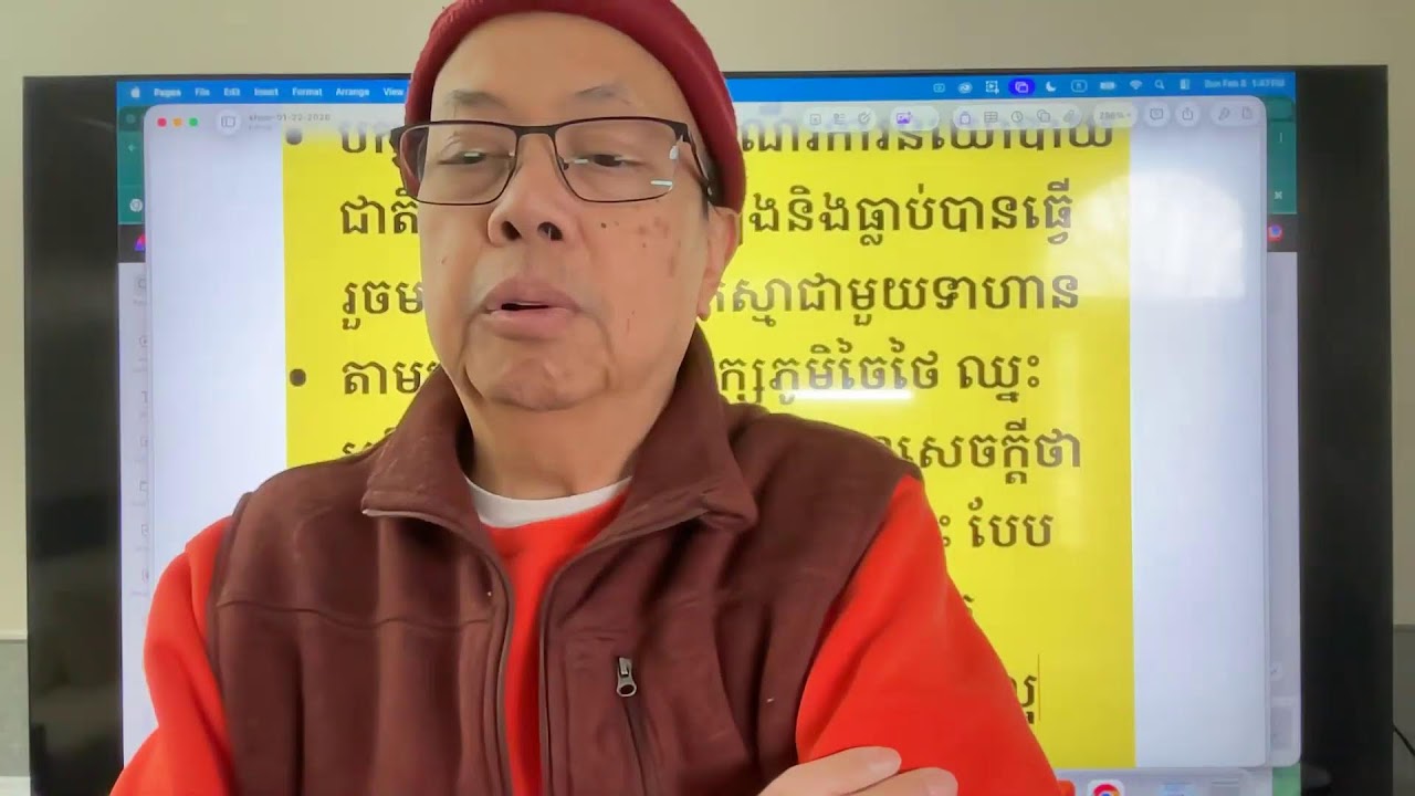 លទ្ធផលបោះឆ្នោតនៅថៃលែន Feb 08, 2026