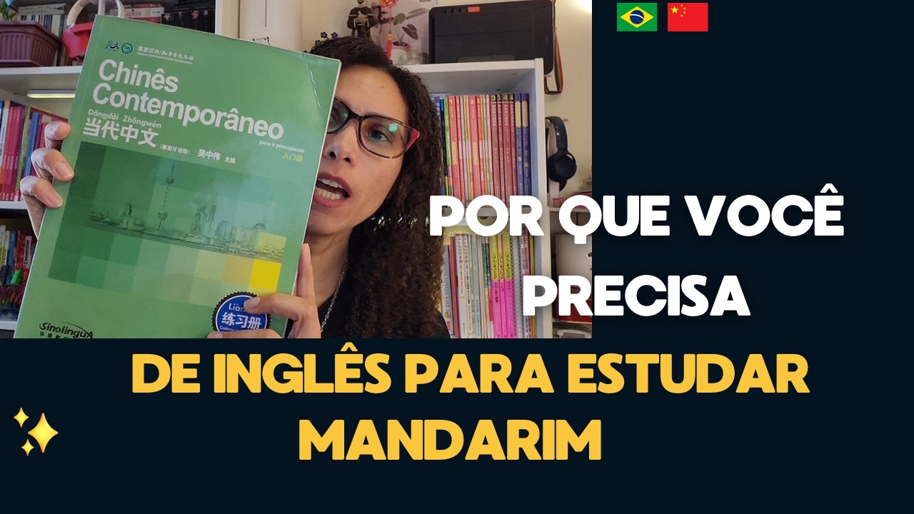 Por que você PRECISA aprender INGLÊS para estudar mandarim no Brasil