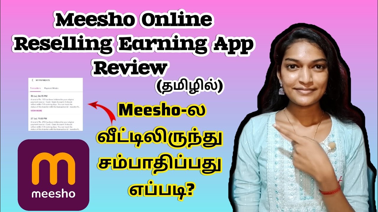 💸How to Earn Meesho Online Reselling App Review in Tamil (தமிழில்)|| Meesho Business in Tamil.