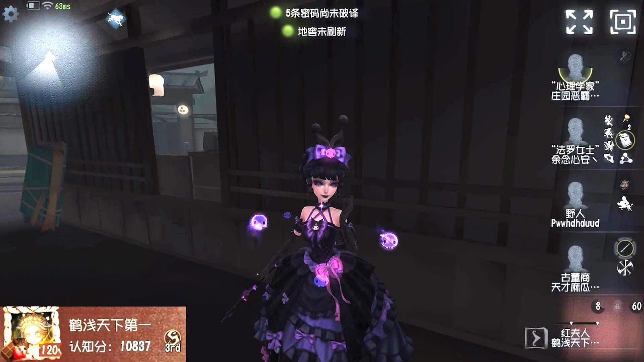 #1630 Bloody Queen | Pro Player | Eversleeping Town | Identity V