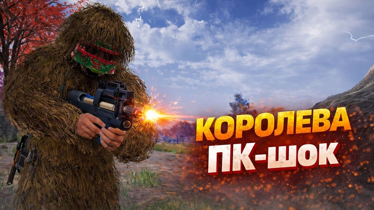 З P90 ПЕРЕМОГА в кишені! ТОП-1 в PUBG