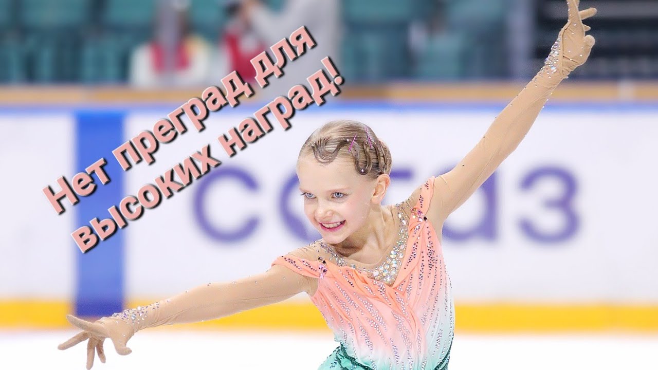 Aleksandra Nosenko, Звёздный лёд(2 спортивный разряд) произвольная программа 2023.Фигурное катание.