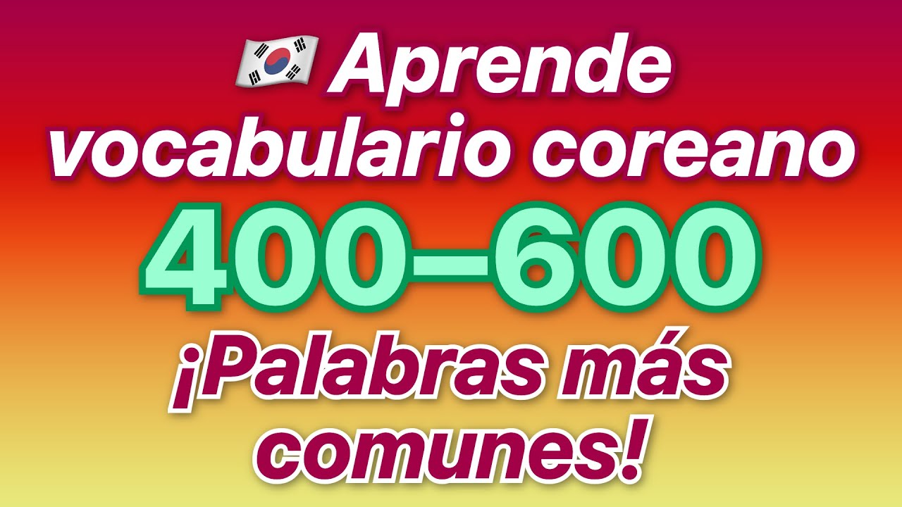 🇰🇷 ¡Aprende vocabulario coreano! ¡Escucha las palabras más comunes del #400 al #600 con traducc...