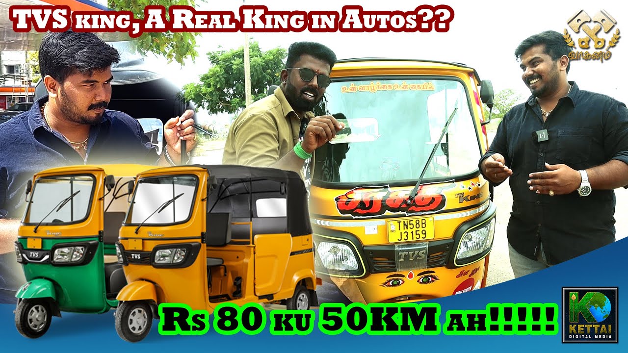 TVS KING Ownership Review Tamil | RS.80 KU 50KM ah Mileage | Vaganam |Automobile show | Kettai Ep 23