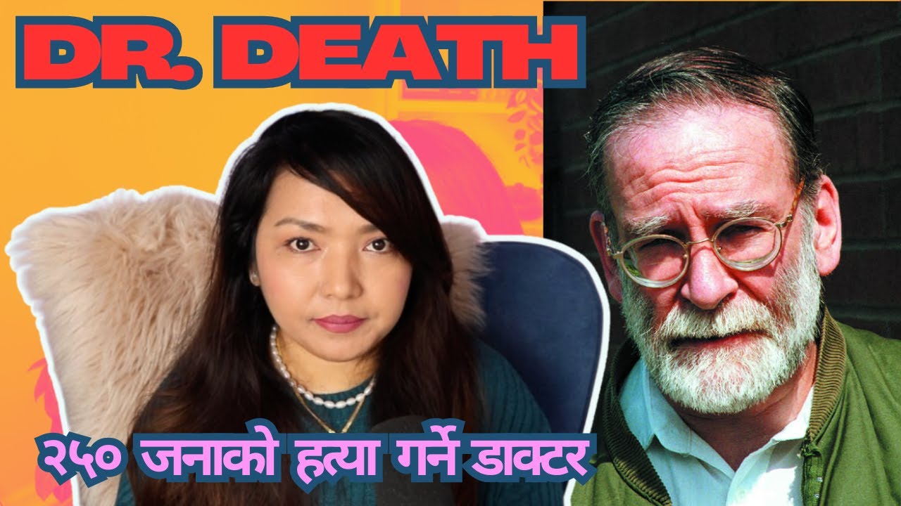 २५० जनाको हत्या गर्ने डाक्टरको कथा | REAL LIFE CRIME STORY IN NEPALI | SATYA KATHA