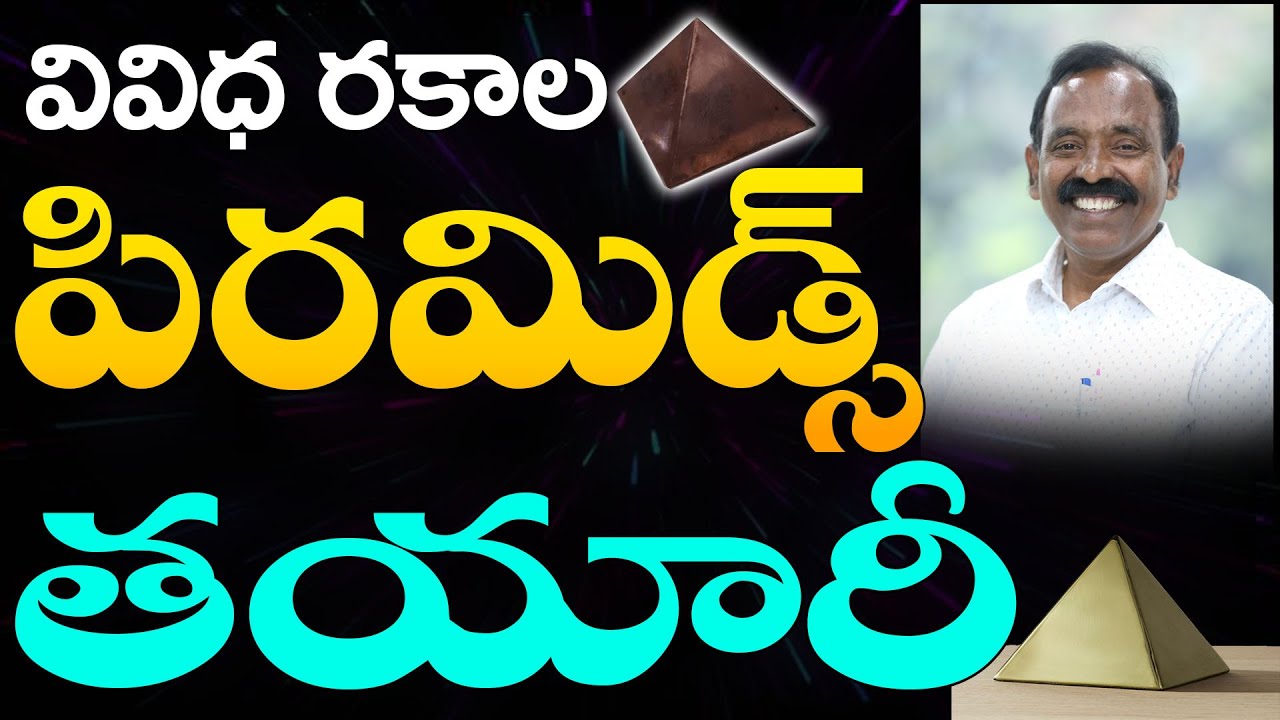 Different Types Of Pyramids Making | Seth BalaKrishna | PMC Telugu | Part 1
