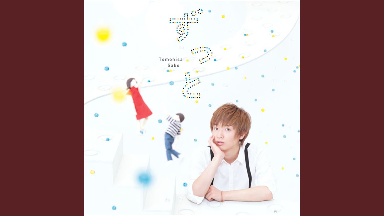 Kimiirohanabi (Off Vocal)