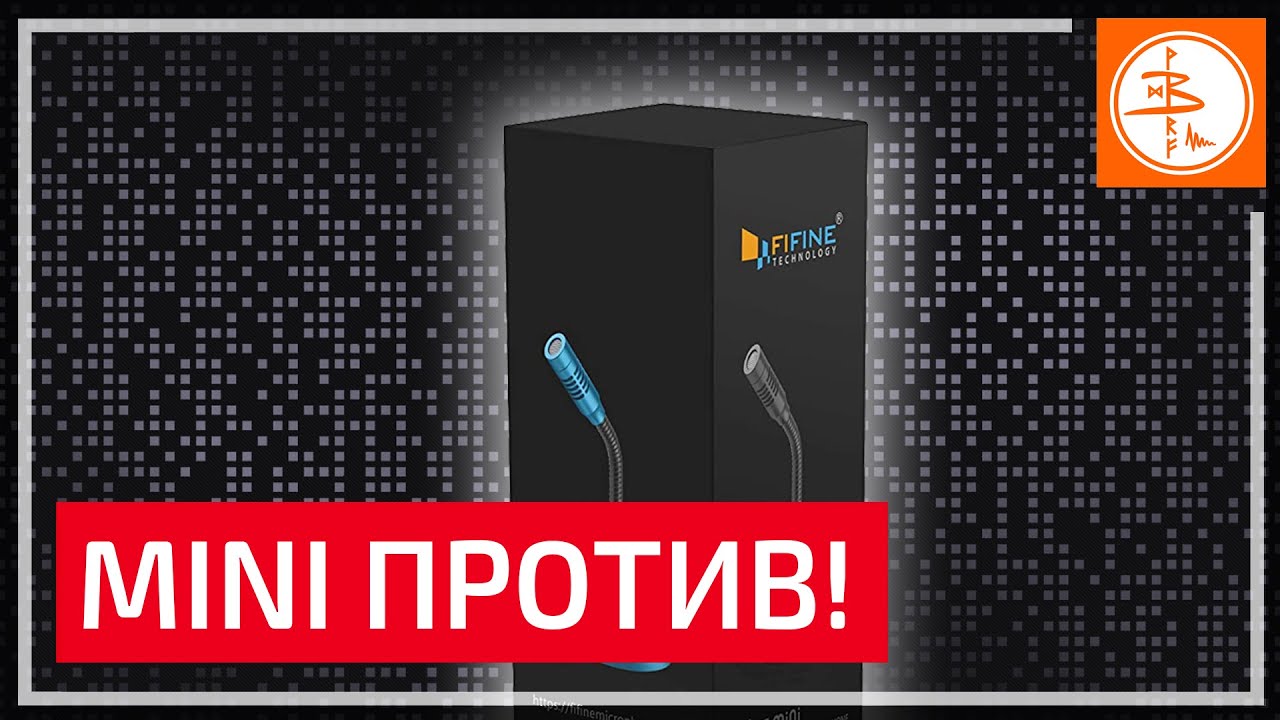 Fifine Mini K050 - обзор дешёвого микрофона с Али и сравнение с Fifine K669