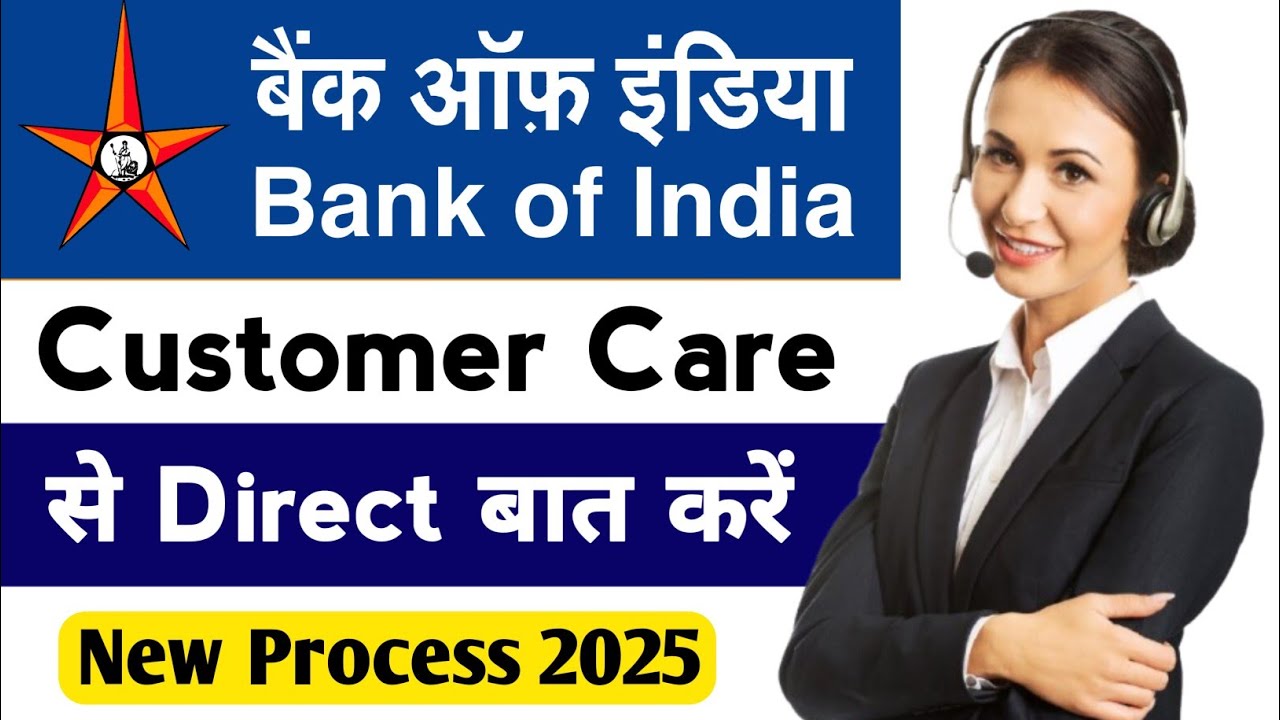 Bank of India Customer Care Number | BOI Customer Care Se Kaise Baat Kare | BOI Helpline number 