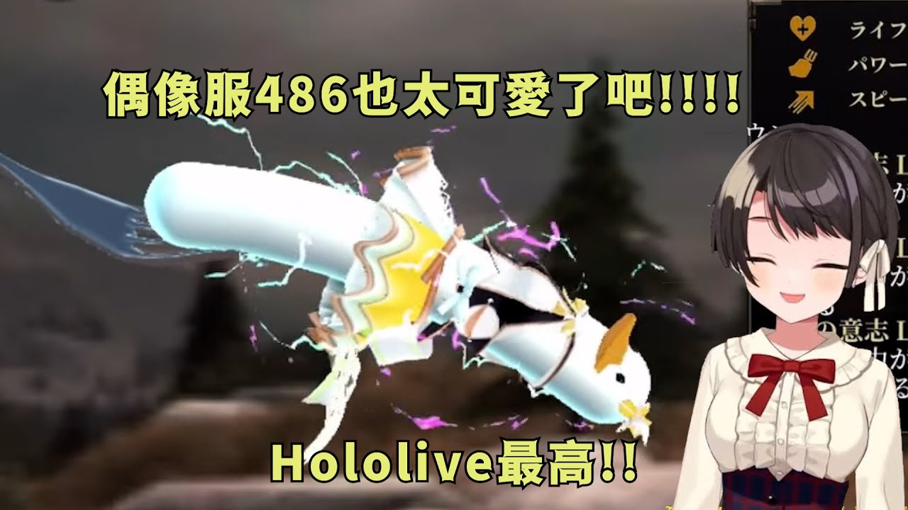 看著自己的香腸興奮到尖叫的486【大空スバル】【Hololive/ホロライブ】【vtuber中文字幕】
