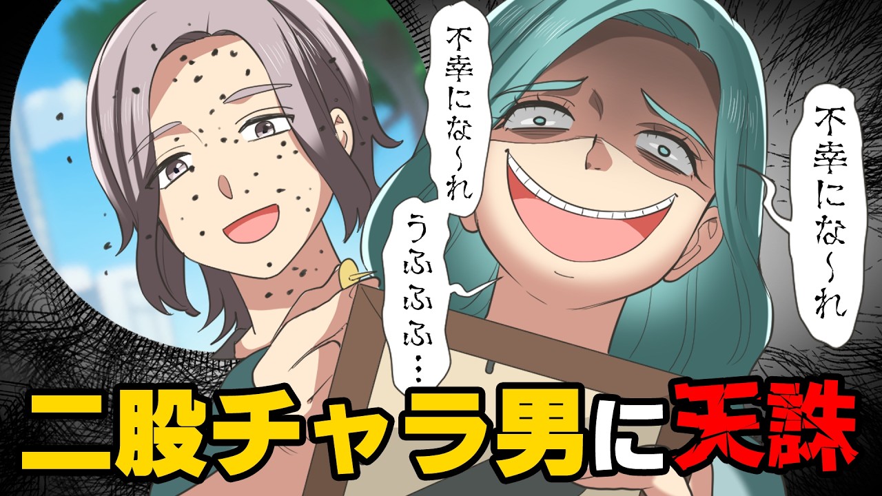 【漫画】「家から出られないんだ！！」女癖が悪くトラブルばかりで絶縁中の悪友から、ある日の深夜突然「家に来てくれ！！」と電話がかかって来た。仕方なく行くと、そこには...