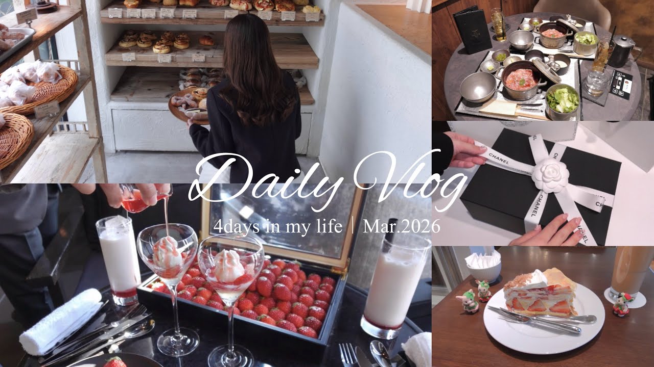 【vlog】社会人の休日🎀💭お買い物デート｜アフタヌーンティー｜カフェ巡り｜スピ活｜ルミ10購入品紹介