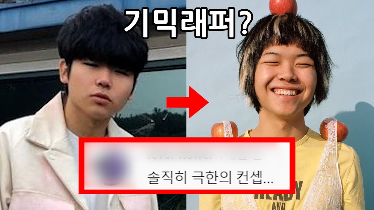 머드 더 스튜던트, 당신이 몰랐던 11가지 사실들