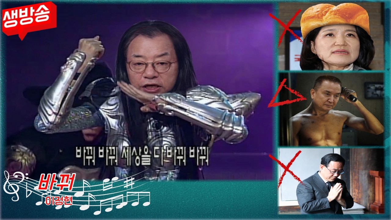 [생방] 설마했던 정현 다시 떠나버렸어(최명곽)