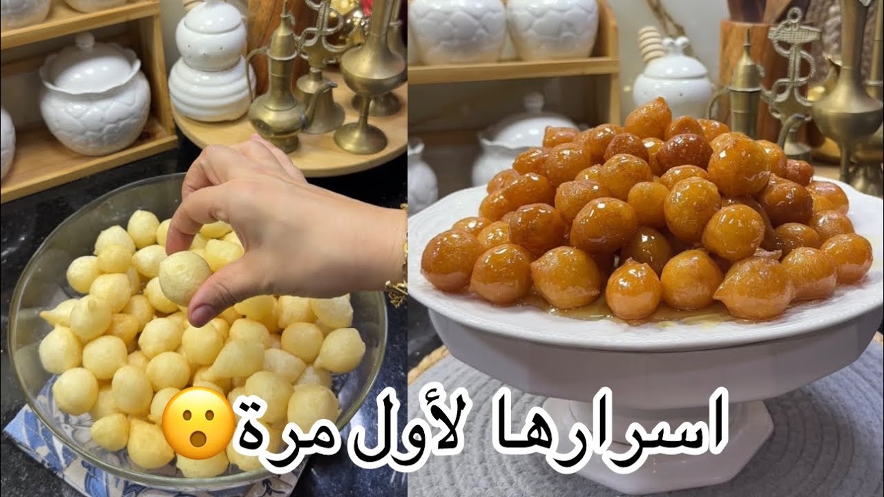 معسلة لقمة لقاضي ولا عوامة لأول مرة جميع اسرار نجاحها🤫 وكيفاش تجيكم مقرمشة😮ومدورة وناجحة من اول مرة👌