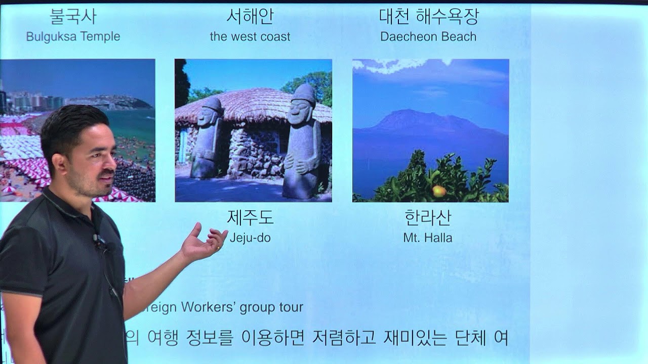Eps Topik Chapter 17 6-7am Dream Korean Smart Class