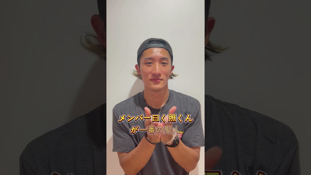 勘違いされてるけど聖人だったSnow ManランキングTOP3#芸能人 #芸人 #芸能界#岩本照  #深澤辰哉  #渡辺翔太