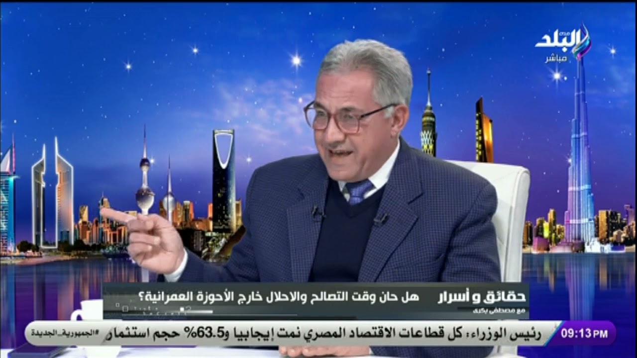 ضوابط التصالح في مخالفات البناء خارج الحيز العمراني.. المهندس أحمد السجيني يوضح