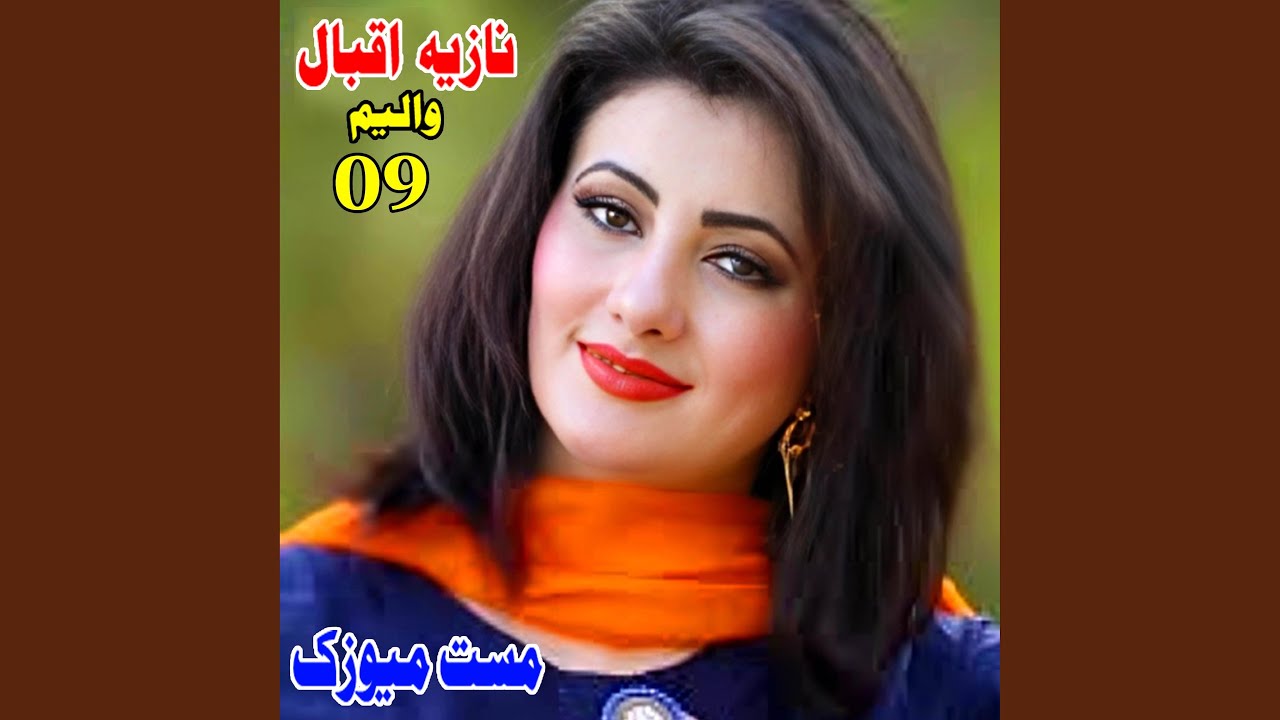 Mast Music 7