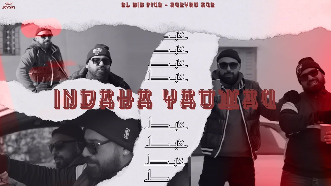El Big Five feat. Aveyro Ave - Khit (Official Music Video)